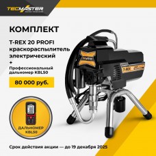 TECMASTER T-REX 20 Profi краскораспылитель электрический 2002320+ KOBB дальномер 50 м