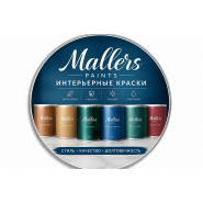 Краски Mallers