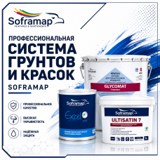 Профессиональная система грунтов и красок Soframap
