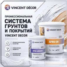 Профессиональная система грунтов и покрытий Vincent Decor