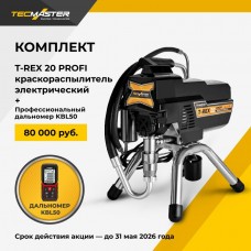 TECMASTER T-REX 20 Profi краскораспылитель электрический 2002320 + KOBB дальномер 50 м