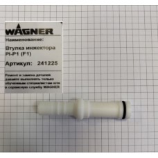 Wagner Втулка инжектора PI-P1 F1 арт. 241225
